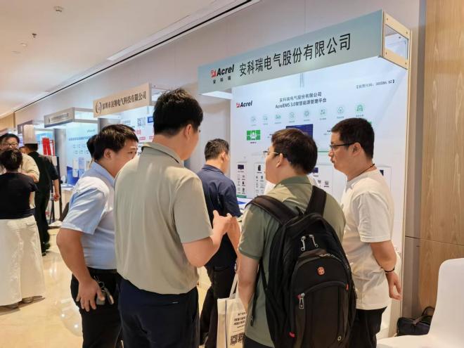 迎风筑基，初心如恒 2025年深圳市建筑电气学术会议聚焦研发创新与技术咨询赋能