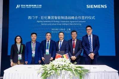 西门子Xcelerator生态合作伙伴“繁星计划”发布，深化研发及技术咨询赋能