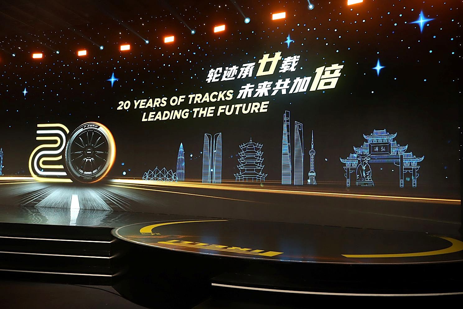 解密倍耐力轮胎工厂与研发中心 深耕中国二十载，以本土化创新驱动未来